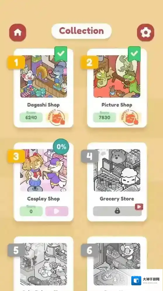 我的小小商店物品