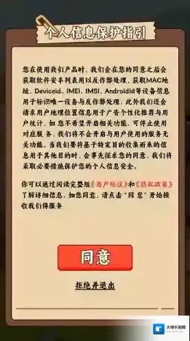开心农家乐经营手游