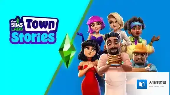 模拟人生城镇故事城镇