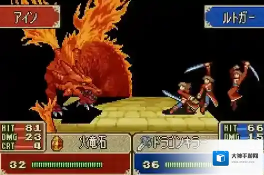 火焰纹章封印之剑神将