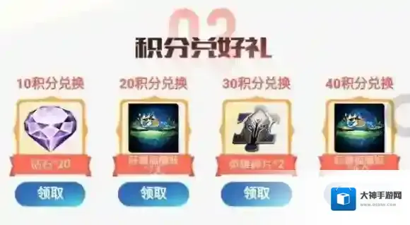 王者荣耀旺德福播报怎么获得 怎么获得永久旺德福播报呢