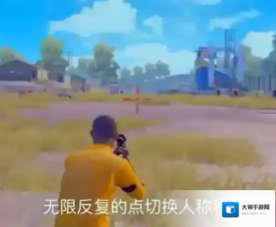 绝地求生:刺激战场刺激战场