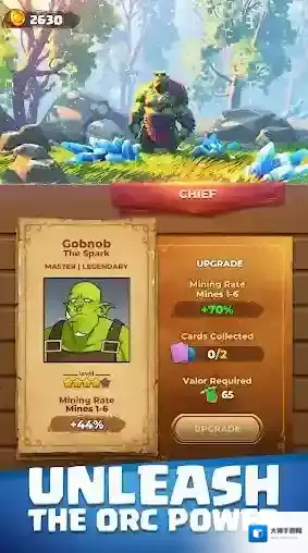 兽人采矿营地矿石