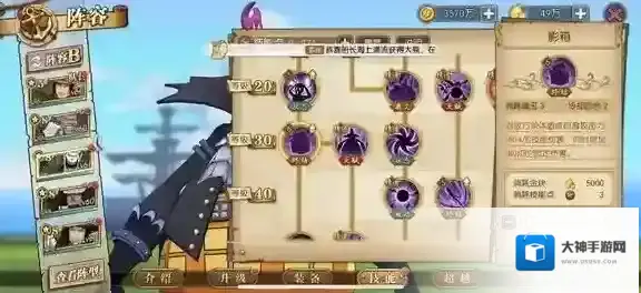 航海王:燃烧意志技能