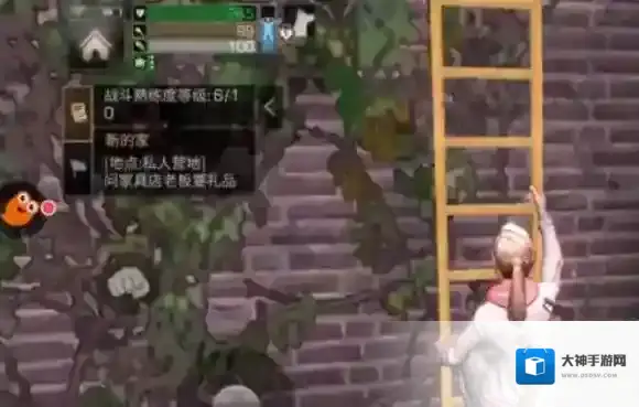 明日之后熟练度