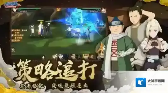 火影忍者OL手游在哪下 火影忍者OL手游下载地址分享