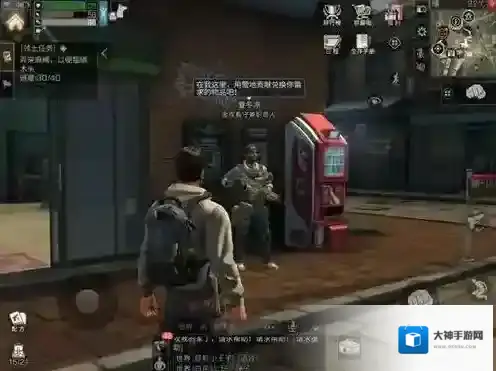 明日之后有哪些隐藏图纸 在哪获得隐藏图纸