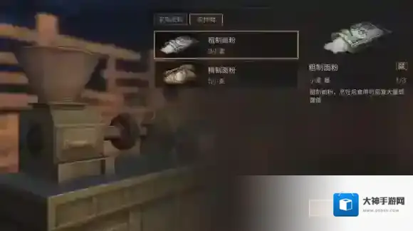 明日之后果酱面包