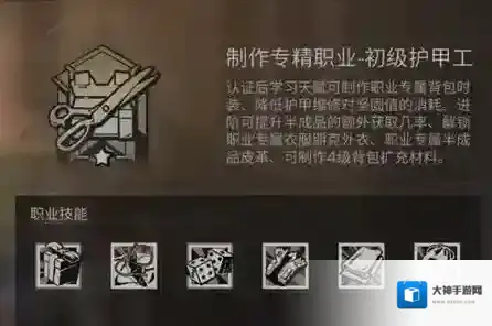 明日之后坚固值怎么提高 坚固值下降怎么办