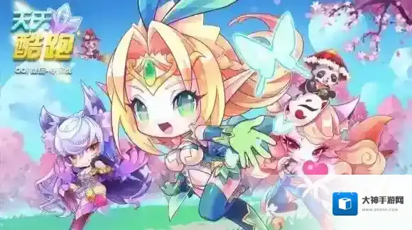 王者排位赛的三种模式，除了夺分大战和竞速对战之外，还有一个模式叫什么名字