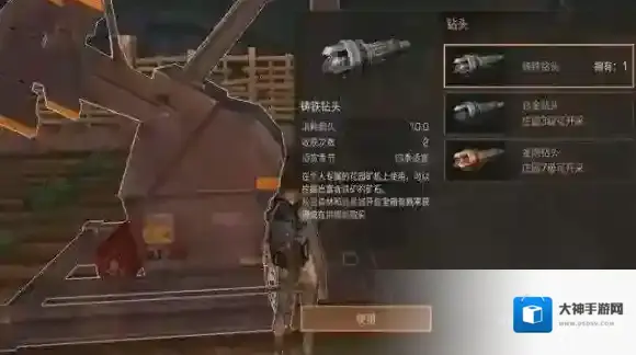 明日之后挖掘机怎么放 挖掘机放不下来怎么办