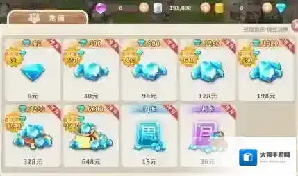 光明勇士月卡周卡哪个划算 周卡和月卡买哪个