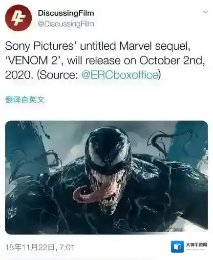 毒液2定档时间 毒液2吸血鬼莫比亚斯上映时间介绍