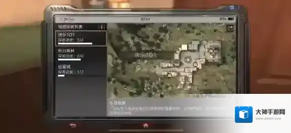 明日之后彩虹天堂宝箱在哪 不对劲彩虹天堂遗失的宝箱位置分享