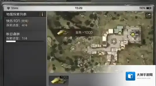 明日之后彩虹天堂