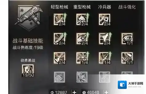 明日之后战斗系天赋怎么点 战斗系天赋技能加点