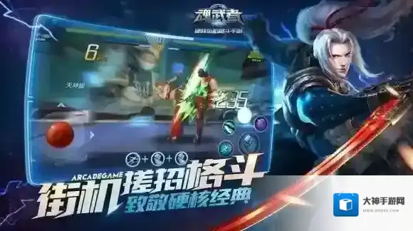 魂武者卡加载界面怎么办 卡加载界面解决办法