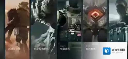 三角洲行动三角洲