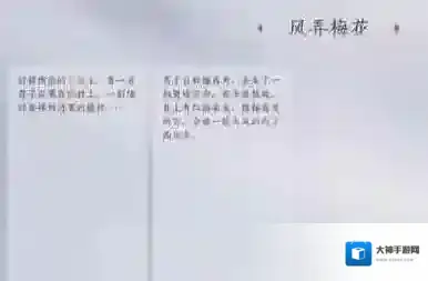 燕云十六声燕云