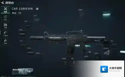 三角洲行动CAR15怎么改 三角洲行动CAR15改装方案