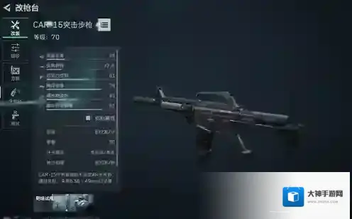 三角洲行动增加