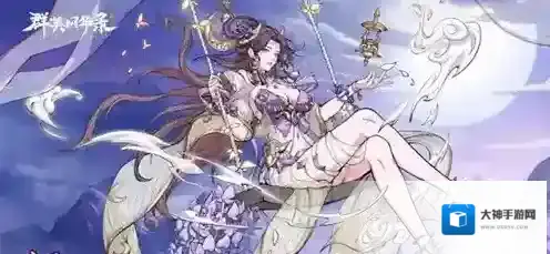 群英风华录怎么抽卡 群英风华录新手抽卡攻略