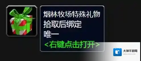 魔兽世界就可以