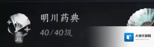 燕云十六声河伯怎么打 燕云十六声河伯无伤逃课打法攻略