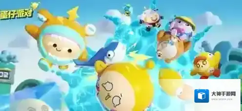 蛋仔派对奶龙联动皮肤怎么获得 蛋仔派对奶龙联动皮肤获取方法