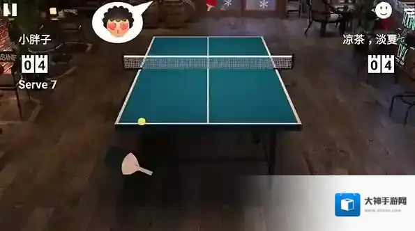 虚拟乒乓球对战
