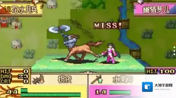 火焰纹章冰封烈焰骑士