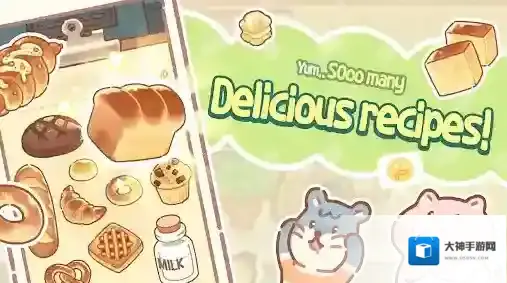 小熊面包店面包