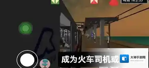 乘务员模拟器2乘务员