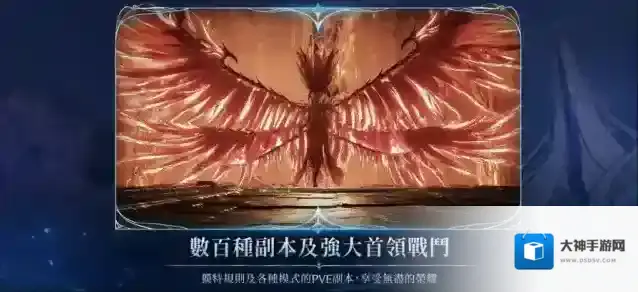 永恒之塔2台服剑星