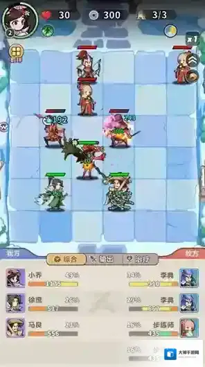 主公请落子落子