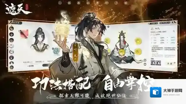 遮天凡尘一叶伊轻舞