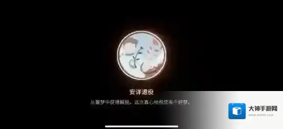 游侠网16