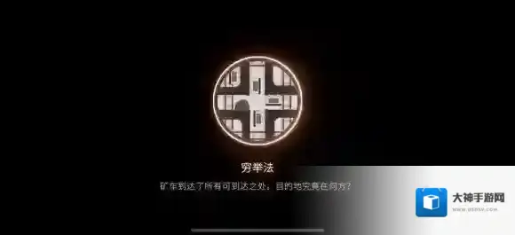 游侠网8