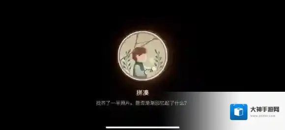 游侠网14