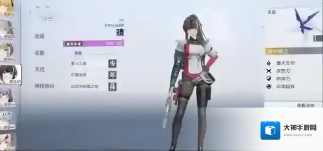 尘白禁区晴技能效果一览