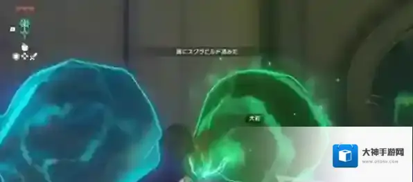 塞尔达传说王国之泪火焰