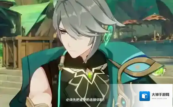 原神艾尔海森命座解析