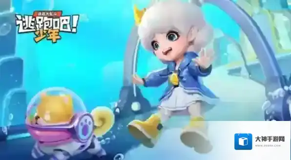 逃跑吧少年淘气云什么时候上线