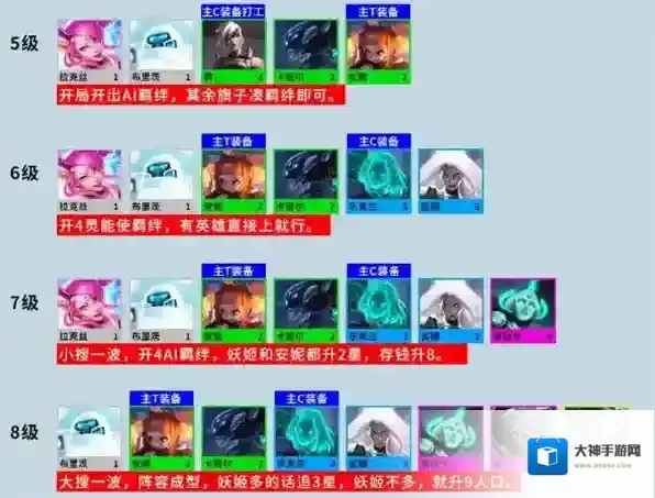 跳跃幸存者妖姬