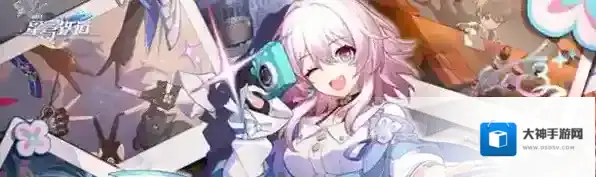 崩坏星穹铁道玲可几星