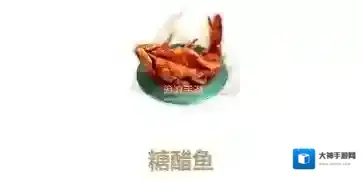 妄想山海糖醋鱼制作方法