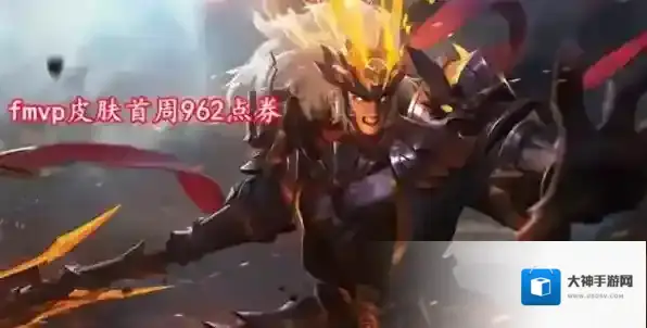 王者荣耀吕布黑犀铠甲什么时候出