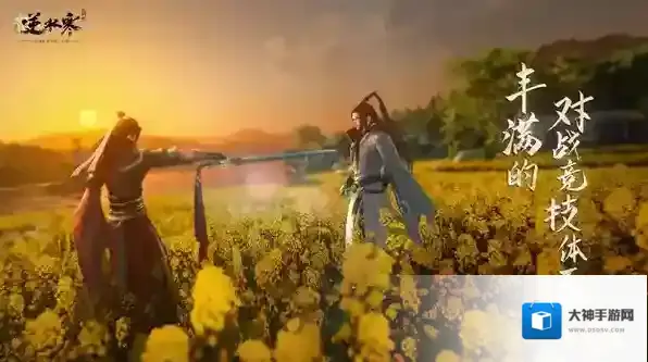 逆水寒手游雨中奇缘攻略详解