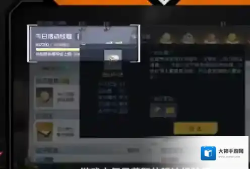 黎明觉醒生机黎明