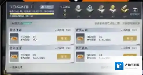 黎明觉醒生机等级怎么升